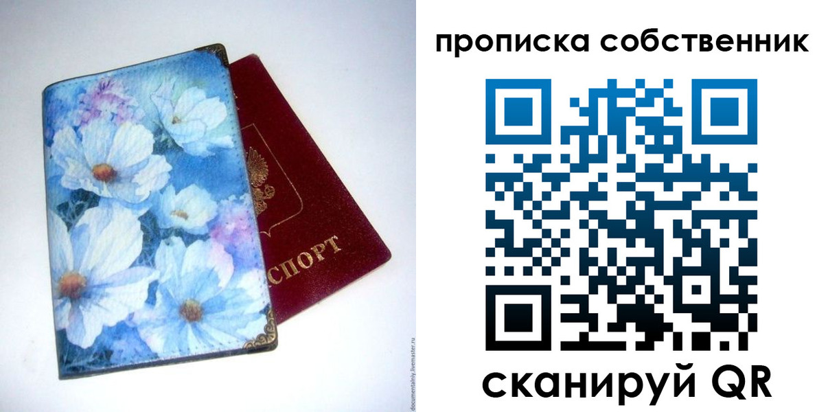 временная регистрация госуслуги в Нарткале